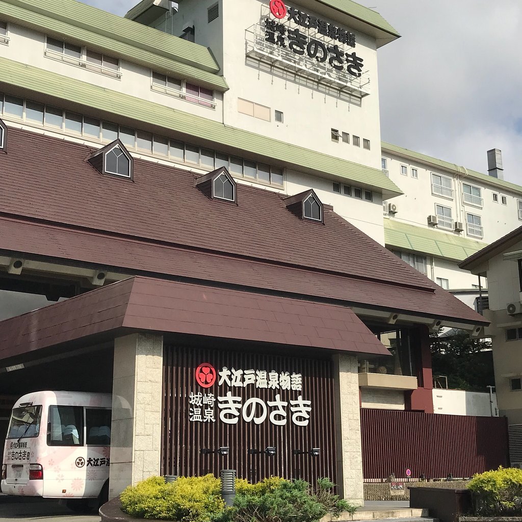 Oedo Onsen Monogatari Kinosaki